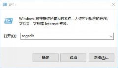 雨林木风Win10系统安装office2013提示错误1406的处理