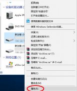 雨林木风win10关闭磁盘碎片整理计划