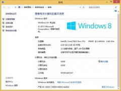 win8.1系统触摸屏幕处于待机无法唤醒怎么办？