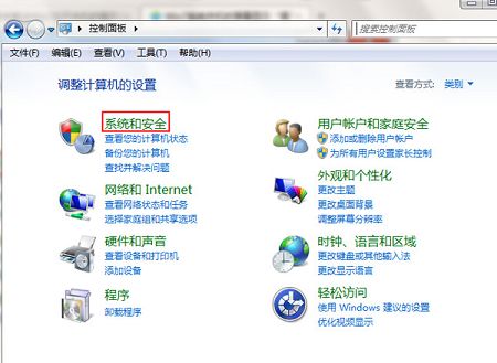 雨林木风win7旗舰版系统关机提示请不要关闭计算