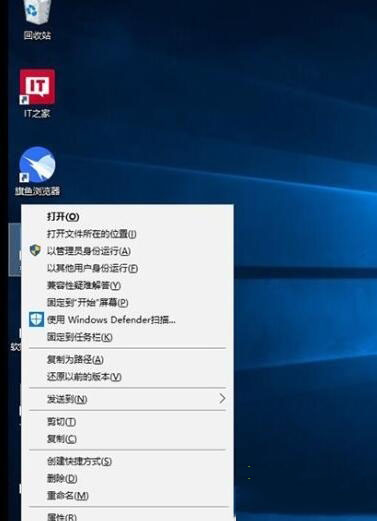 Win10系统右键菜单永久保留复制文件路径选项的设