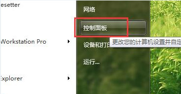 雨林木风win7系统网页超链接打不开怎么解决？