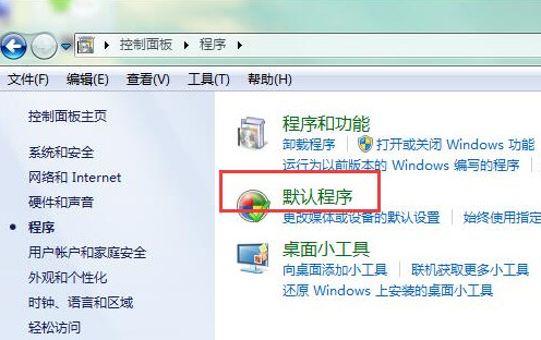 雨林木风win7系统网页超链接打不开怎么解决？