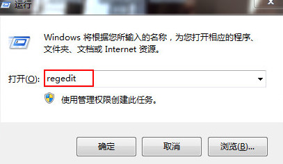 雨林木风win7系统桌面ie图标无法删除怎么办？