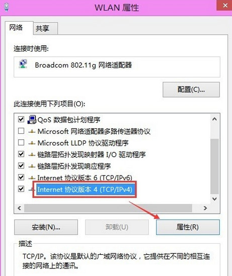 win8系统怎么修改ip地址 修改ip地址方法