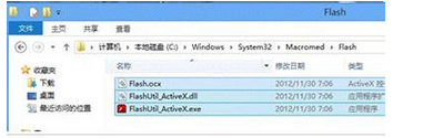 雨林木风win7系统提示“没有找到flash.ocx”的解决