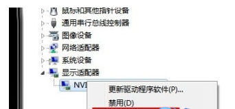 雨林木风win7系统激活后还是黑屏怎么解决？