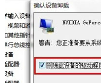 雨林木风win7系统激活后还是黑屏怎么解决？