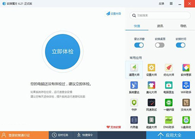 雨林木风Win10系统怎么移除启动项中的无用项目