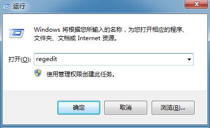 雨林木风win7系统搜索功能失效的解决方法