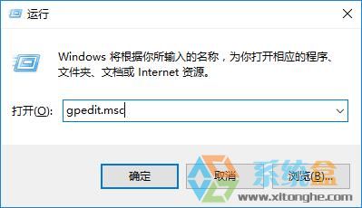 解决雨林木风win10系统关机特别慢的几大快捷办法