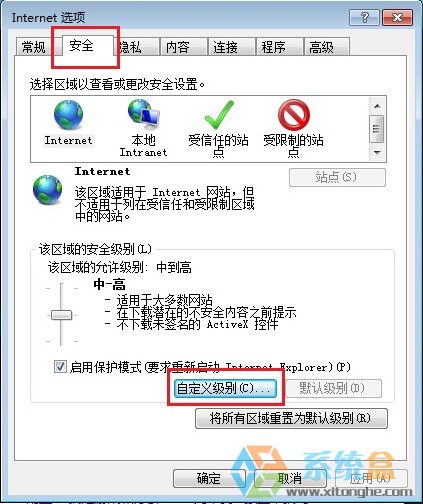 雨林木风win7系统中网页鼠标右键被禁用的解决步