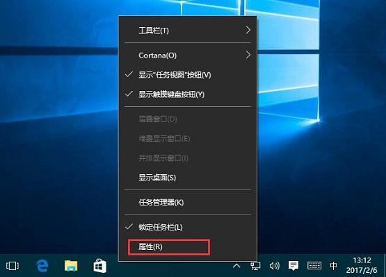 雨林木风win10系统任务栏隐藏方法