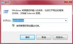 雨林木风win7系统如何设置开机显示上次登录时间
