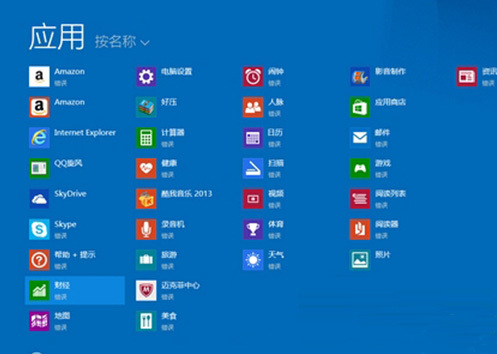 雨林木风win8系统安装无线网卡驱动失败怎么办？