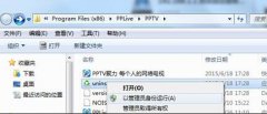 雨林木风Win7系统电脑软件卸载不了怎么办？