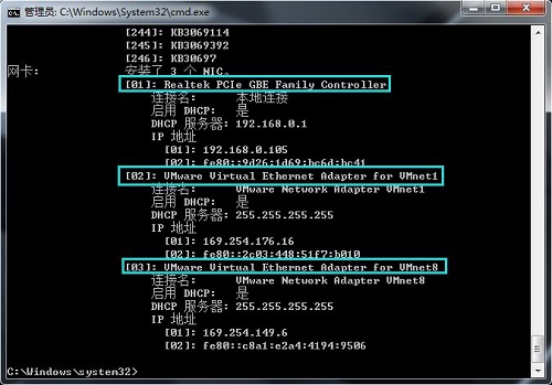 雨林木风win7系统用命令法查看网卡型号的方法