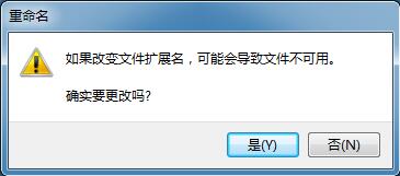 雨林木风Win7系统如何批量提取文件名？