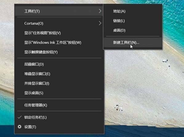 Win10雨林木风系统如何设置快速启动栏？