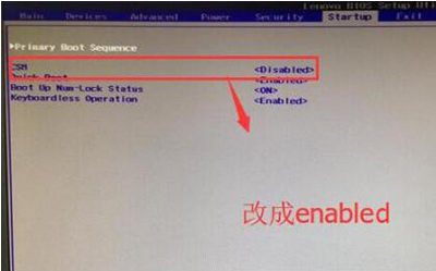 雨林木风系统Win7开机出现checking media提示怎么办