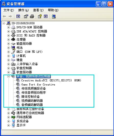 雨林木风XP系统声音不正常如何解决？