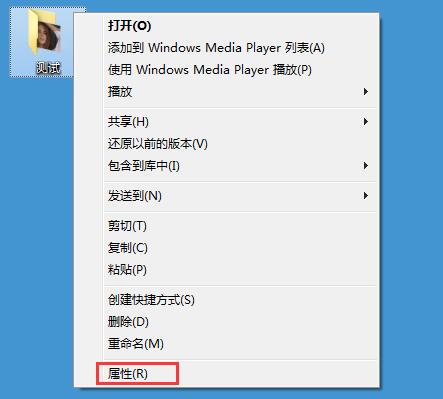 雨林木风Win7系统如何恢复被删除的文件？