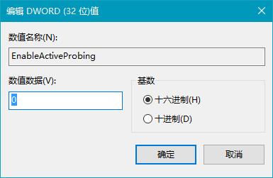 雨林木风win10开机自动弹出msn中文网如何屏蔽？