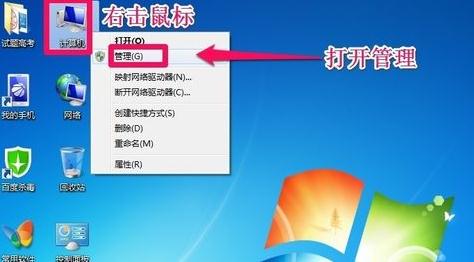 雨林木风win7系统硬盘分区方法