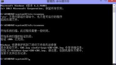 Win8系统提示“找到了损坏文件但无法修复”如何