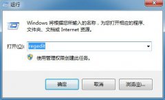 雨林木风win7系统Dwwin.exe初始化失败怎么办？