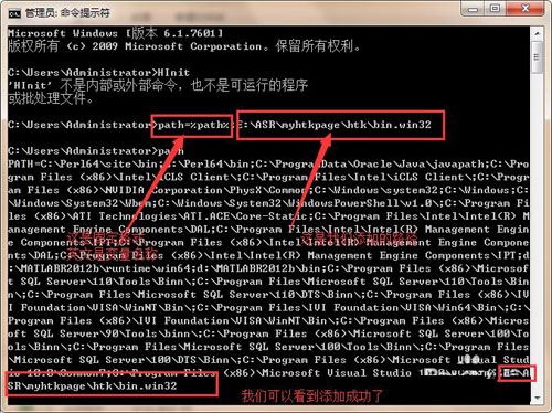 雨林木风win7系统如何采用指令界面修改运行环境
