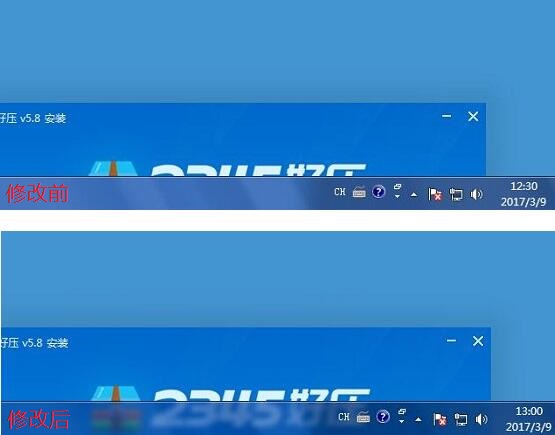 win7系统任务栏设置成半透明的方法