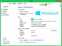 win8企业版密钥有哪些？win8企业版密钥大全