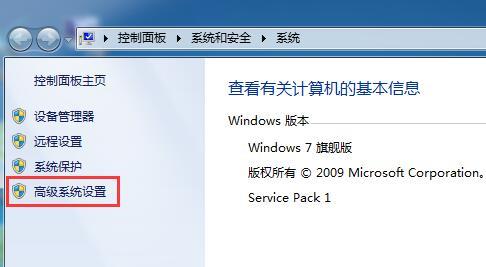 win7开机需要修复怎么解决