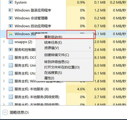 win10如何修改Cortana搜索栏中的文字信息