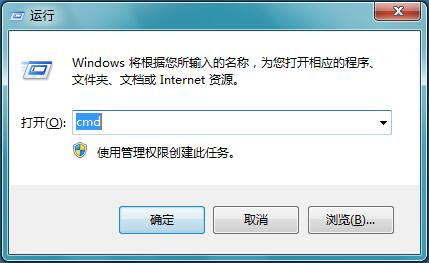 一个命令修复Win7系统的方法