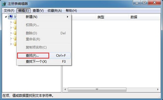 雨林木风win7系统卸载directx的详细步骤