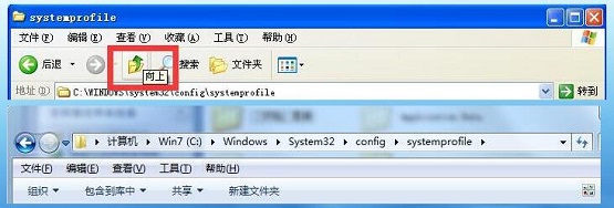 雨林木风win7文件夹向上按钮在哪里?雨林木风wi