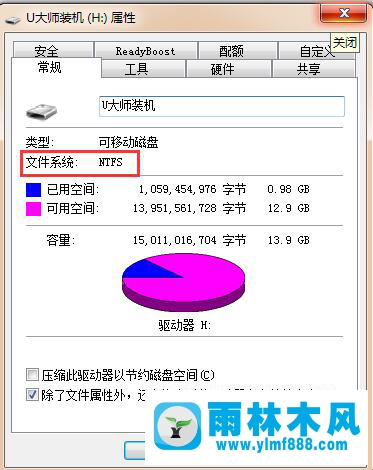 u盘文件无法复制怎么回事