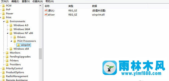 雨林木风Win7系统安装打印机提示打印处理器不存在如何解决