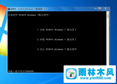 华硕笔记本win8系统重装win7系统后打不开独显控制面板怎么办