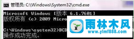 Win7系统启动管理器菜单设置英文怎么修改成中文