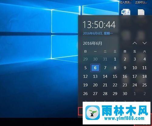 Windows10系统打开EDIUS的方法【图文】