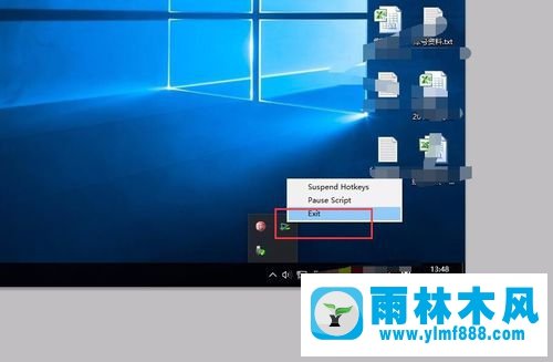 Windows10系统打开EDIUS的方法【图文】