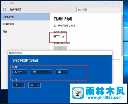 Windows10系统打开EDIUS的方法【图文】