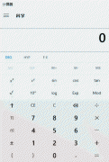 雨林木风Win10系统计算器有哪些快捷键？