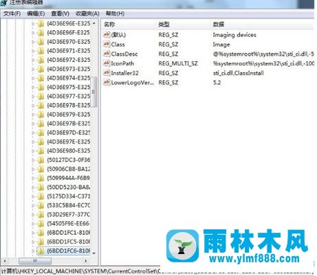 雨林木风win7系统打开摄像头提示错误代码19