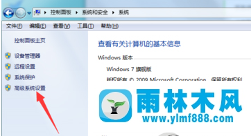 win7系统运行bat批处理文件出现闪退如何解决