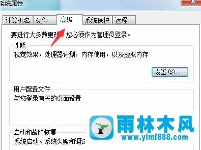 win7系统运行bat批处理文件出现闪退如何解决