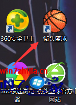 Win7系统打开街头篮球选区后游戏窗口不出现怎么办